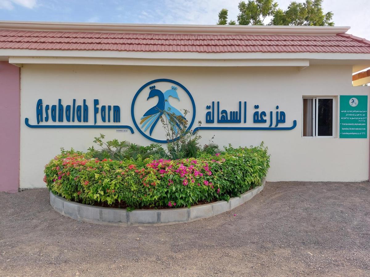 Asahalah Farm Pool Villas Seeb Ngoại thất bức ảnh